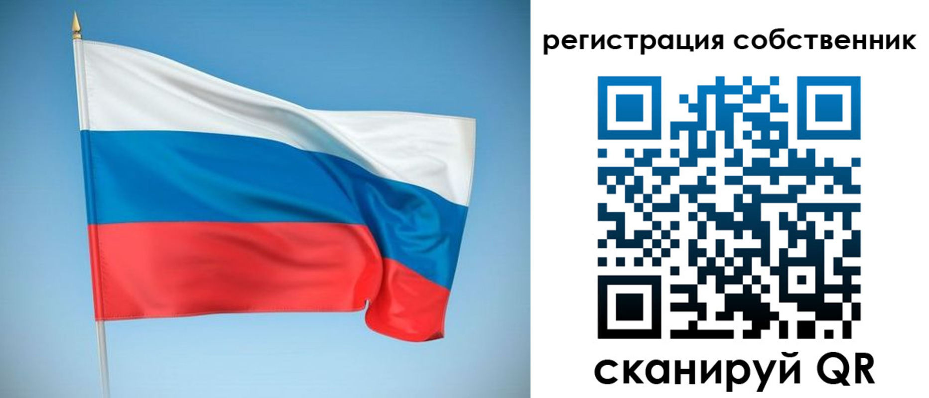 временная регистрация купить в Беслане