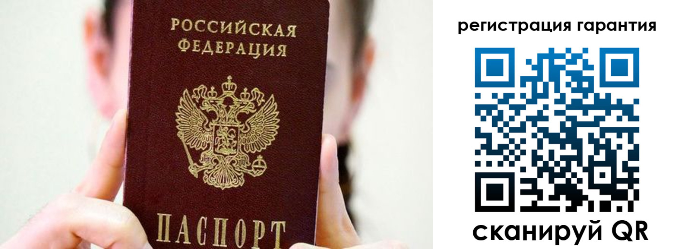 временная регистрация купить в Беслане